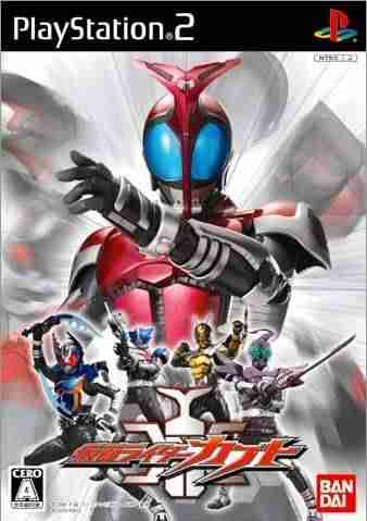 Descargar Kamen rider kabuto [JAP] por Torrent